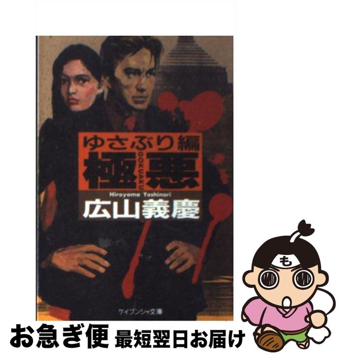 š ˰ 椵֤ /   / Ҧʸ [ʸ]ڥͥݥȯ