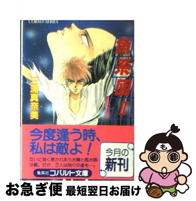 äʤޡޤŹ㤨֡š Ͽ εη² 2 /  , 깭  / Ѽ [ʸ]ڥͥݥȯۡפβǤʤ786ߤˤʤޤ