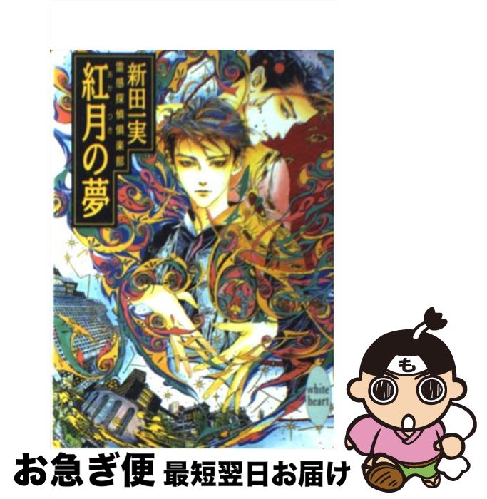 š ȷʤĤˤ̴ õ /  , ް  / ̼ [ʸ]ڥͥݥȯ