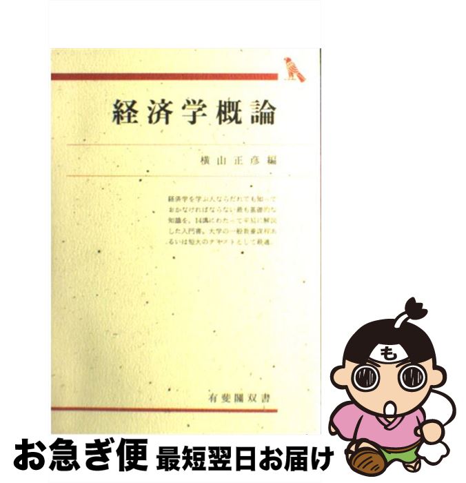 š кѳس /  ɧ / ͭ [ñ]ڥͥݥȯ