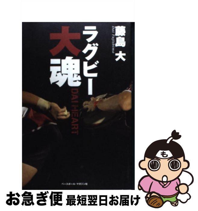 š 饰ӡ纲 / ƣ  / ١ܡ롦ޥ [ñܡʥեȥС]ڥͥݥȯ