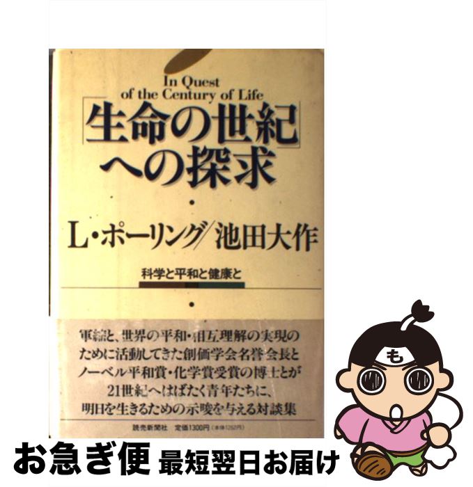 š ̿פؤõ ʳؤʿ¤ȷ򹯤 / L.ݡ,   / 俷ʹ [ñ]ڥͥݥȯ