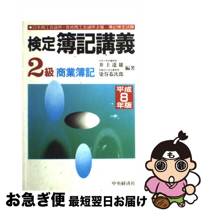 š ֵ2龦 ʿ8ǯ / кѥ롼ץѥ֥å / кѥ롼ץѥ֥å [ñ]ڥͥݥȯ