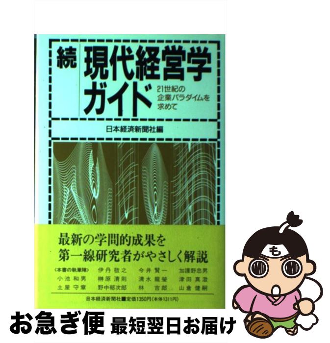 äʤޡޤŹ㤨֡š ³бĳإ 21δȥѥ / ܷкѿʹ / ܷкѿʹ [ñ]ڥͥݥȯۡפβǤʤ341ߤˤʤޤ