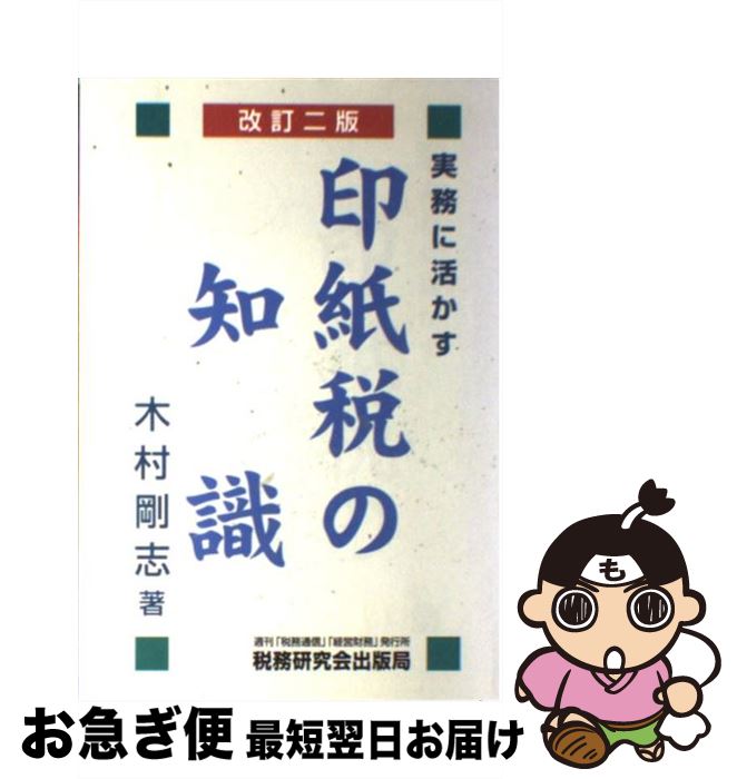 š Ǥμ ̳˳褫 2 / ¼  / ̳ [ñ]ڥͥݥȯ