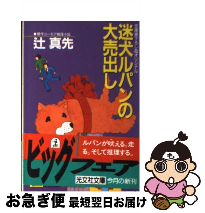 š ¸ѥФ 桼⥢ /   / ʸ [ʸ]ڥͥݥȯ