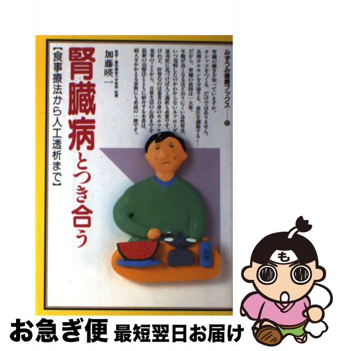 äʤޡޤŹ㤨֡š ¡¤ȤĤ礦 ˡ͹ƩϤޤ / ߤ߽˼ / ߤ߽˼ [ñ]ڥͥݥȯۡפβǤʤ649ߤˤʤޤ