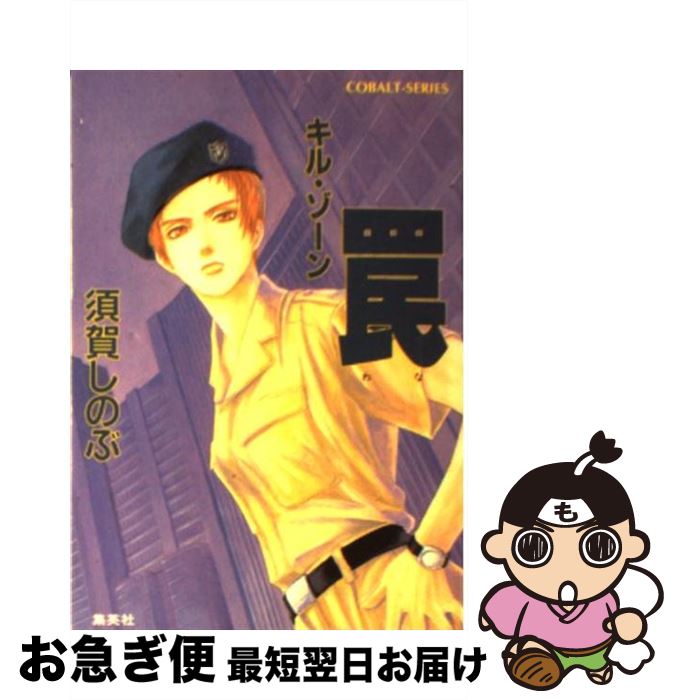 š  롦 / ܲ Τ, Ḷ ˤ / Ѽ [ʸ]ڥͥݥȯ
