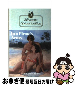 【中古】 ラブ・シーズン / エレーヌ キャンプ, 一ノ瀬 亜里沙 / ハーレクイン・エンタープライズ日本支社 [新書]【ネコポス発送】