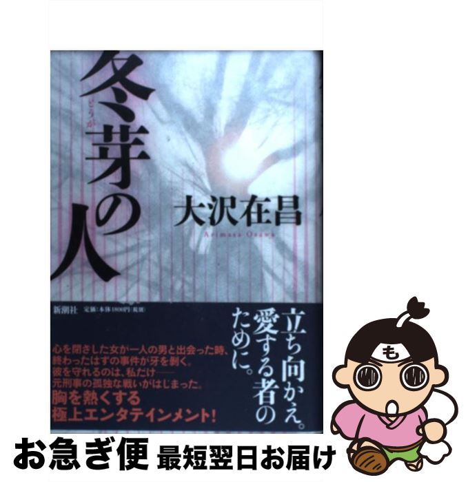 š ߲ο /  ߾ / Ĭ [ñ]ڥͥݥȯ