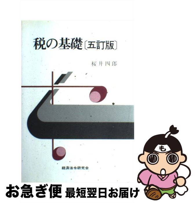 š Ǥδ 5 / Ϻ / кˡḦ [ñ]ڥͥݥȯ