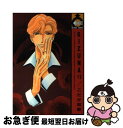 著者：こだか 和麻出版社：ビブロスサイズ：コミックISBN-10：4882715929ISBN-13：9784882715924■こちらの商品もオススメです ● Kizuna 絆 8 / こだか 和麻 / ビブロス [コミック] ● Kizuna 絆 10 / こだか 和麻 / ビブロス [コミック] ● 情熱のゆくえ / 遠野 春日, 円陣 闇丸 / ムービック [新書] ● KIZUNA 絆 11 / こだか 和麻 / リブレ [コミック] ● Kizuna 絆 7 / こだか 和麻 / ビブロス [コミック] ● Kizuna 絆 3 / こだか 和麻 / ビブロス [コミック] ● Kizuna 絆 5 / こだか 和麻 / ビブロス [コミック] ● Kizuna 絆 2 / こだか 和麻 / ビブロス [コミック] ● 情熱の飛沫（しずく） / 遠野 春日, 円陣 闇丸 / ムービック [新書] ● Kizuna 絆 1 / こだか 和麻 / ビブロス [コミック] ● Kizuna 絆 4 / こだか 和麻 / ビブロス [コミック] ● 冬の星座完全版 下巻 / 山藍 紫姫子 / コアマガジン [単行本] ● 冬の星座完全版 上巻 / 山藍 紫姫子 / コアマガジン [単行本] ● 金環蝕 短編集1 / 山藍 紫姫子, 竹田 やよい / 白夜書房 [新書] ■通常24時間以内に出荷可能です。■ネコポスで送料は1～3点で298円、4点で328円。5点以上で600円からとなります。※2,500円以上の購入で送料無料。※多数ご購入頂いた場合は、宅配便での発送になる場合があります。■ただいま、オリジナルカレンダーをプレゼントしております。■送料無料の「もったいない本舗本店」もご利用ください。メール便送料無料です。■まとめ買いの方は「もったいない本舗　おまとめ店」がお買い得です。■中古品ではございますが、良好なコンディションです。決済はクレジットカード等、各種決済方法がご利用可能です。■万が一品質に不備が有った場合は、返金対応。■クリーニング済み。■商品画像に「帯」が付いているものがありますが、中古品のため、実際の商品には付いていない場合がございます。■商品状態の表記につきまして・非常に良い：　　使用されてはいますが、　　非常にきれいな状態です。　　書き込みや線引きはありません。・良い：　　比較的綺麗な状態の商品です。　　ページやカバーに欠品はありません。　　文章を読むのに支障はありません。・可：　　文章が問題なく読める状態の商品です。　　マーカーやペンで書込があることがあります。　　商品の痛みがある場合があります。