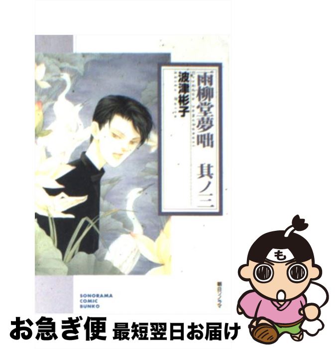 š Ʋ̴ ¶3 /  ˻ / īΥ [ʸ]ڥͥݥȯ