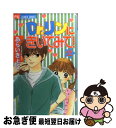 著者：あらい きよこ出版社：小学館サイズ：コミックISBN-10：4091354734ISBN-13：9784091354730■こちらの商品もオススメです ● Dr．リンにきいてみて！ 3 / あらい きよこ / 小学館 [コミック] ● Dr．リンにきいてみて！ 4 / あらい きよこ / 小学館 [コミック] ● Dr．リンにきいてみて！ 5 / あらい きよこ / 小学館 [コミック] ● Dr．リンにきいてみて！ 1 / あらい きよこ / 小学館 [コミック] ● Dr．リンにきいてみて！ 7 / あらい きよこ / 小学館 [コミック] ● Dr．リンにきいてみて！ 8 / あらい きよこ / 小学館 [コミック] ● Dr．リンにきいてみて！ 6 / あらい きよこ / 小学館 [コミック] ● Dr．リンにきいてみて 特別編ーepisode / あらい きよこ / 小学館 [コミック] ■通常24時間以内に出荷可能です。■ネコポスで送料は1～3点で298円、4点で328円。5点以上で600円からとなります。※2,500円以上の購入で送料無料。※多数ご購入頂いた場合は、宅配便での発送になる場合があります。■ただいま、オリジナルカレンダーをプレゼントしております。■送料無料の「もったいない本舗本店」もご利用ください。メール便送料無料です。■まとめ買いの方は「もったいない本舗　おまとめ店」がお買い得です。■中古品ではございますが、良好なコンディションです。決済はクレジットカード等、各種決済方法がご利用可能です。■万が一品質に不備が有った場合は、返金対応。■クリーニング済み。■商品画像に「帯」が付いているものがありますが、中古品のため、実際の商品には付いていない場合がございます。■商品状態の表記につきまして・非常に良い：　　使用されてはいますが、　　非常にきれいな状態です。　　書き込みや線引きはありません。・良い：　　比較的綺麗な状態の商品です。　　ページやカバーに欠品はありません。　　文章を読むのに支障はありません。・可：　　文章が問題なく読める状態の商品です。　　マーカーやペンで書込があることがあります。　　商品の痛みがある場合があります。