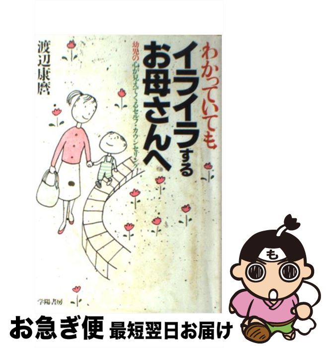 äʤޡޤŹ㤨֡š 狼äƤƤ⥤饤餹뤪줵 ĻοƤ륻ա󥻥 /   / ۽˼ [ñ]ڥͥݥȯۡפβǤʤ259ߤˤʤޤ