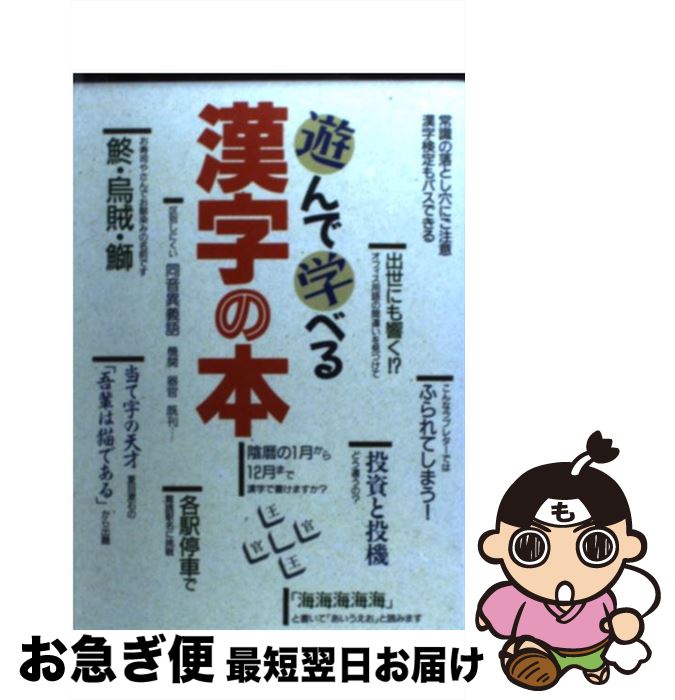 äʤޡޤŹ㤨֡š ͷǳؤ٤ ＱȤˤ /   / Ǽ [ñ]ڥͥݥȯۡפβǤʤ283ߤˤʤޤ