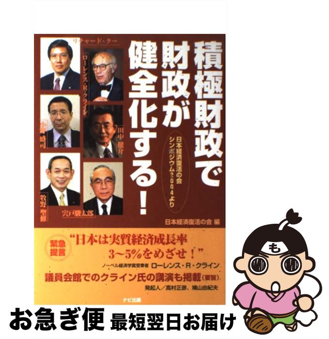 š Ѷ˺Ǻ롪 ܷкβ񥷥ݥ2004 / ܷкβ / ʥӽ [ñ]ڥͥݥȯ