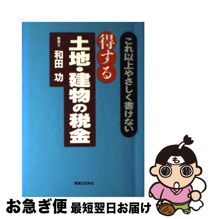 š ϡʪǶ ʾ䤵񤱤ʤ /   / ¶Ƿܼ [ñ]ڥͥݥȯ