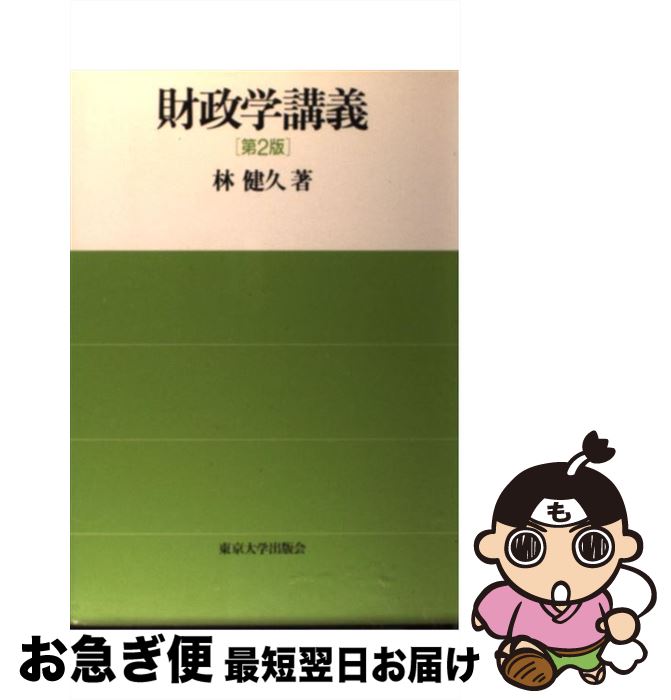 š عֵ 2 /   / ؽǲ [ñ]ڥͥݥȯ