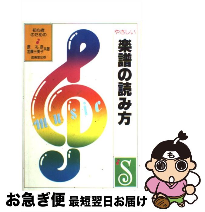 äʤޡޤŹ㤨֡š 䤵ɤ 鿴ԤΤ /  ɧ, ƣ  / Ʋ [ñ]ڥͥݥȯۡפβǤʤ415ߤˤʤޤ