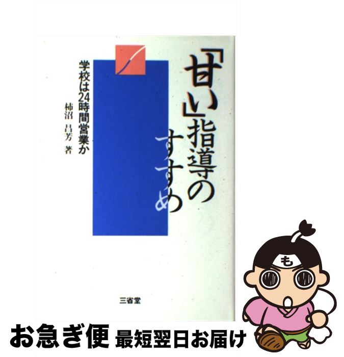 äʤޡޤŹ㤨֡š ִŤ׻ƳΤ ع24ֱĶȤ /  ˧ / Ʋ [ñ]ڥͥݥȯۡפβǤʤ325ߤˤʤޤ