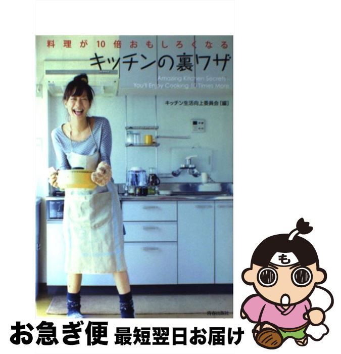 š 10ܤ⤷ʤ륭å΢略 / åѰ / ĽսǼ [ñܡʥեȥС]ڥͥݥȯ