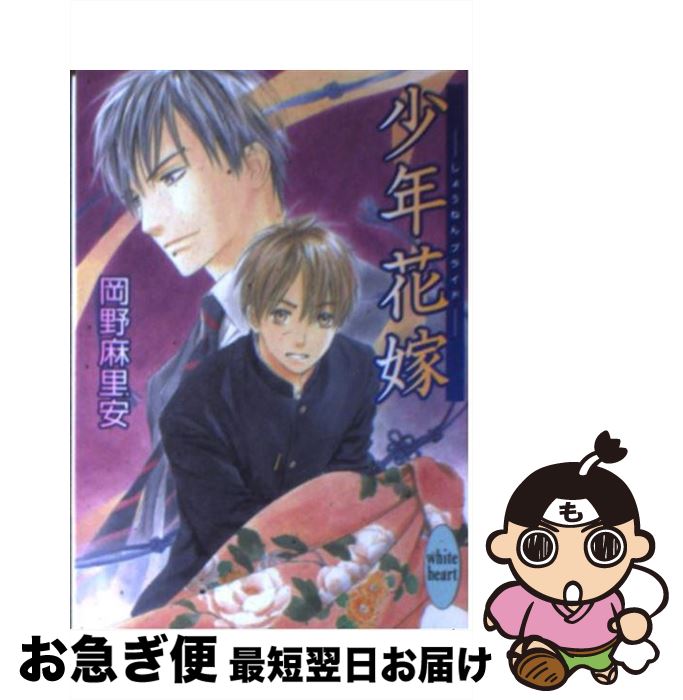 š ǯֲǡʥ֥饤ɡ /  Τ,  椭 / ̼ [ʸ]ڥͥݥȯ