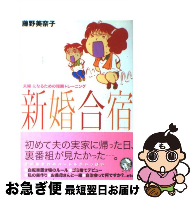 š  ءפˤʤ뤿ûȥ졼˥ / ƣ  / KADOKAWA(ǥեȥ꡼) [ñ]ڥͥݥȯ