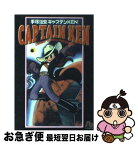 【中古】 キャプテンKen / 手塚 治虫 / 小学館 [文庫]【ネコポス発送】