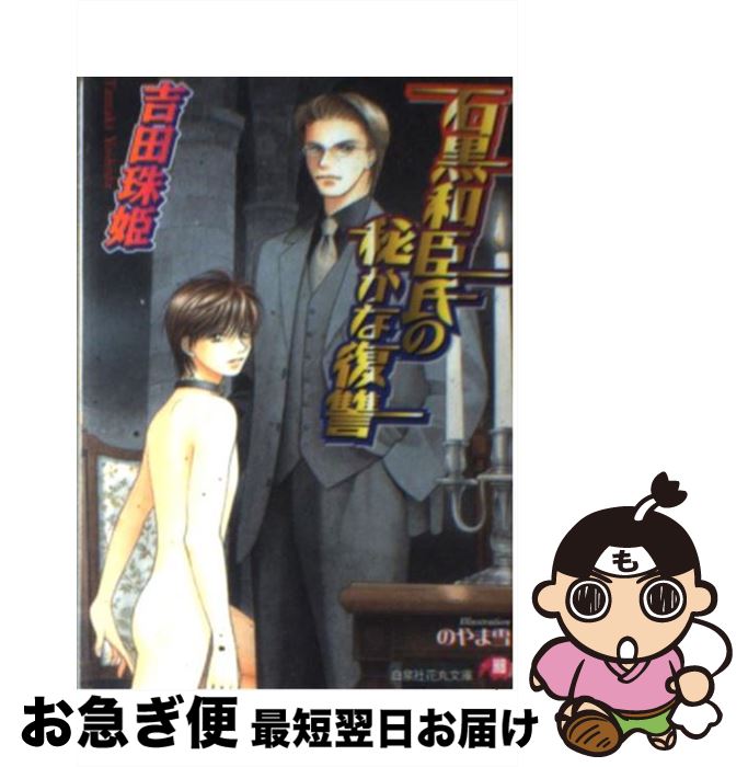 š й¿û뤫 /  ɱ, Τ  /  [ʸ]ڥͥݥȯ