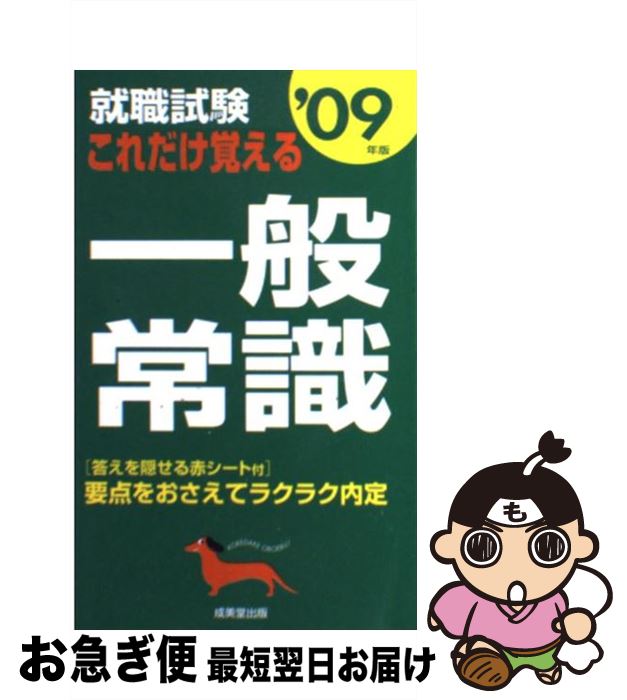 š Ф̾Ｑ 09ǯ / ƲԽ / Ʋ [ñ]ڥͥݥȯ