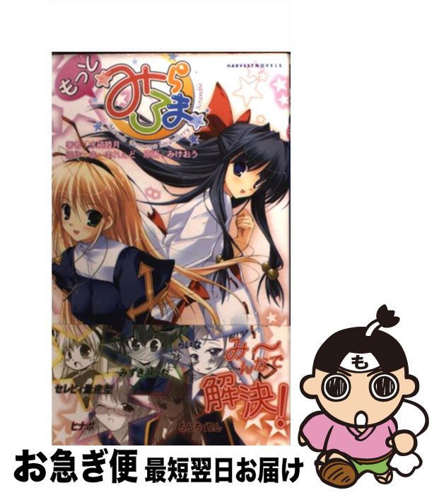 PSA10 lycee ま〜まれぇど 八重沢やえ KR 楽天市場】ま~まれぇどの通販