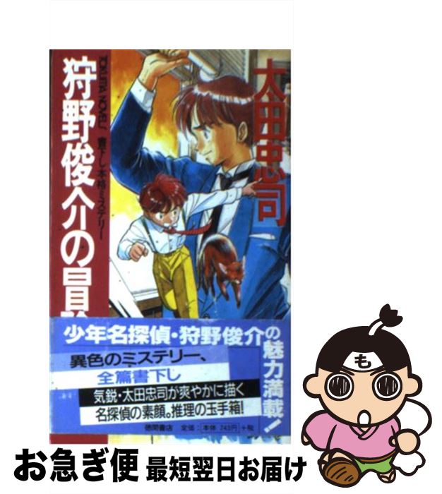 š Ӳ ܳʥߥƥ꡼ /   / ֽŹ []ڥͥݥȯ