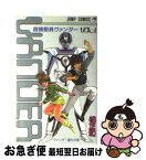 【中古】 超機動員ヴァンダー 1 / 桂 正和 / 集英社 [単行本]【ネコポス発送】