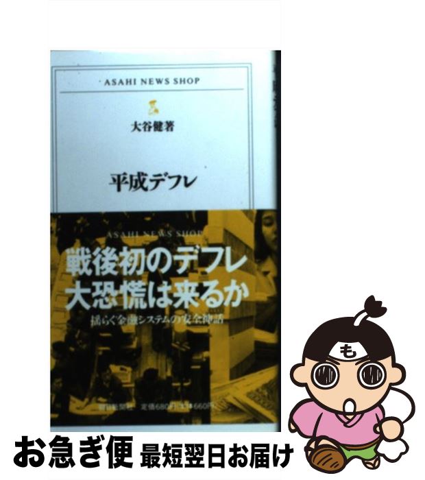 š ʿǥե / ë  / īʹ []ڥͥݥȯ