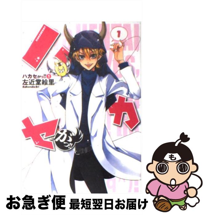 š ϥá 1 / Ʋ Τ / ǥ [ߥå]ڥͥݥȯ