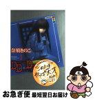 【中古】 DDD 1 / 奈須 きのこ, こやまひろかず / 講談社 [単行本]【ネコポス発送】