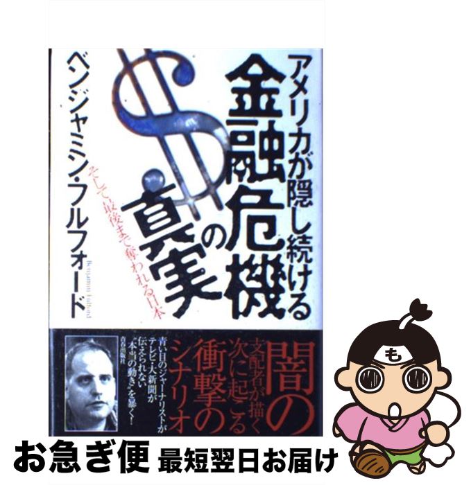 š ꥫ³ͻο ƺǸޤå / ٥󥸥ߥ󡦥եե / ĽսǼ [ñ]ڥͥݥȯ