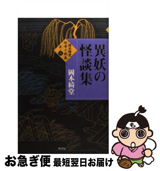 š Ʋ⽸ ¶2 /  Ʋ / ˼ [ñ]ڥͥݥȯ