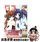 【中古】 タユタマ kiss　on　my　deity / ユキヲ / 角川書店(角川グループパブリッシング) [コミック]【ネコポス発送】