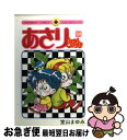 著者：室山 まゆみ出版社：小学館サイズ：コミックISBN-10：4091420745ISBN-13：9784091420749■こちらの商品もオススメです ● 白夜行 / 東野 圭吾 / 集英社 [文庫] ● ONE　PIECE 巻60 / 尾田 栄一郎 / 集英社 [コミック] ● テニスの王子様 6 / 許斐 剛 / 集英社 [コミック] ● テニスの王子様 9 / 許斐 剛 / 集英社 [コミック] ● テニスの王子様 7 / 許斐 剛 / 集英社 [コミック] ● ONE　PIECE 巻53 / 尾田 栄一郎 / 集英社 [コミック] ● 名探偵コナン 12 / 青山 剛昌 / 小学館 [コミック] ● 名探偵コナン 3 / 青山 剛昌 / 小学館 [コミック] ● ONE　PIECE 巻54 / 尾田 栄一郎 / 集英社 [コミック] ● ONE　PIECE 巻50 / 尾田 栄一郎 / 集英社 [コミック] ● テニスの王子様 18 / 許斐 剛 / 集英社 [コミック] ● テニスの王子様 13 / 許斐 剛 / 集英社 [コミック] ● 名探偵コナン 29 / 青山 剛昌 / 小学館 [コミック] ● ONE　PIECE 巻7 / 尾田 栄一郎 / 集英社 [コミック] ● ONE　PIECE 巻10 / 尾田 栄一郎 / 集英社 [コミック] ■通常24時間以内に出荷可能です。■ネコポスで送料は1～3点で298円、4点で328円。5点以上で600円からとなります。※2,500円以上の購入で送料無料。※多数ご購入頂いた場合は、宅配便での発送になる場合があります。■ただいま、オリジナルカレンダーをプレゼントしております。■送料無料の「もったいない本舗本店」もご利用ください。メール便送料無料です。■まとめ買いの方は「もったいない本舗　おまとめ店」がお買い得です。■中古品ではございますが、良好なコンディションです。決済はクレジットカード等、各種決済方法がご利用可能です。■万が一品質に不備が有った場合は、返金対応。■クリーニング済み。■商品画像に「帯」が付いているものがありますが、中古品のため、実際の商品には付いていない場合がございます。■商品状態の表記につきまして・非常に良い：　　使用されてはいますが、　　非常にきれいな状態です。　　書き込みや線引きはありません。・良い：　　比較的綺麗な状態の商品です。　　ページやカバーに欠品はありません。　　文章を読むのに支障はありません。・可：　　文章が問題なく読める状態の商品です。　　マーカーやペンで書込があることがあります。　　商品の痛みがある場合があります。