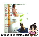 著者：学研プラス出版社：学研プラスサイズ：ムックISBN-10：4056030626ISBN-13：9784056030624■通常24時間以内に出荷可能です。■ネコポスで送料は1～3点で298円、4点で328円。5点以上で600円からとなります。※2,500円以上の購入で送料無料。※多数ご購入頂いた場合は、宅配便での発送になる場合があります。■ただいま、オリジナルカレンダーをプレゼントしております。■送料無料の「もったいない本舗本店」もご利用ください。メール便送料無料です。■まとめ買いの方は「もったいない本舗　おまとめ店」がお買い得です。■中古品ではございますが、良好なコンディションです。決済はクレジットカード等、各種決済方法がご利用可能です。■万が一品質に不備が有った場合は、返金対応。■クリーニング済み。■商品画像に「帯」が付いているものがありますが、中古品のため、実際の商品には付いていない場合がございます。■商品状態の表記につきまして・非常に良い：　　使用されてはいますが、　　非常にきれいな状態です。　　書き込みや線引きはありません。・良い：　　比較的綺麗な状態の商品です。　　ページやカバーに欠品はありません。　　文章を読むのに支障はありません。・可：　　文章が問題なく読める状態の商品です。　　マーカーやペンで書込があることがあります。　　商品の痛みがある場合があります。