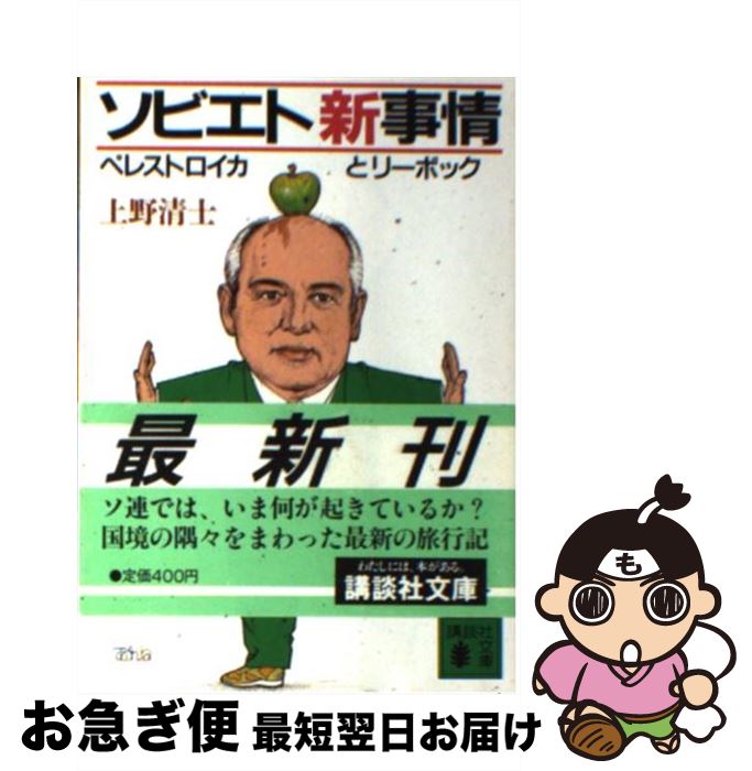 äʤޡޤŹ㤨֡š ӥȿ ڥ쥹ȥȥ꡼ܥå /   / ̼ [ʸ]ڥͥݥȯۡפβǤʤ266ߤˤʤޤ