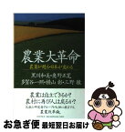 三野徹 Japaneseclass Jp 三野徹 Japaneseclass Jp