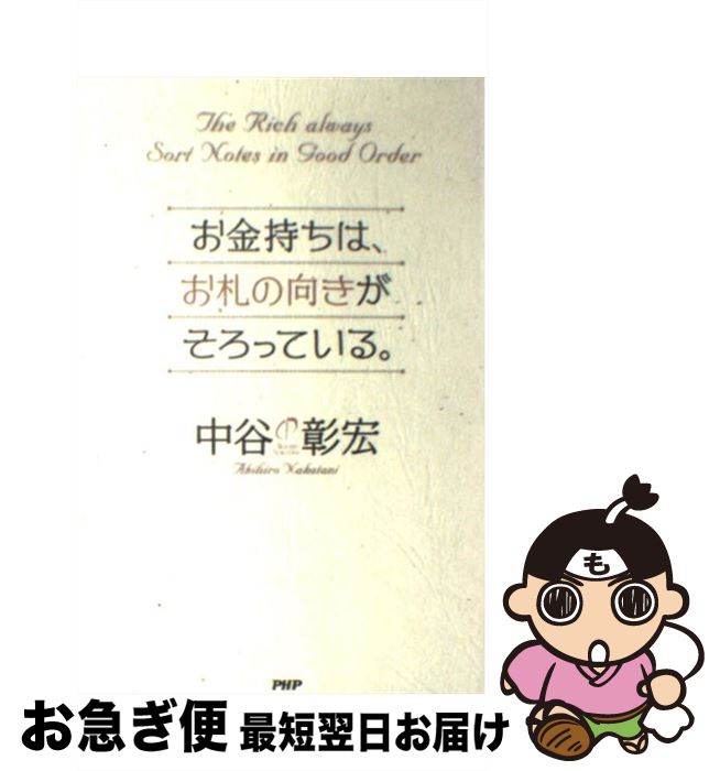 äʤޡޤŹ㤨֡š ϡθäƤ롣 / ë  / PHP [ñܡʥեȥС]ڥͥݥȯۡפβǤʤ228ߤˤʤޤ