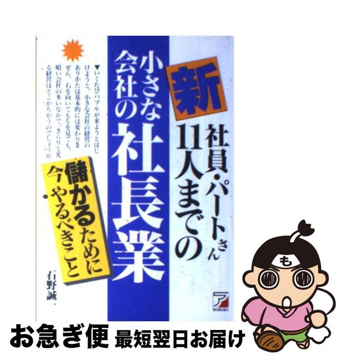 š ҰѡȤ11ͤޤǤξʲҤμĹ ٤뤿˺٤ /   / Ǽ [ñ]ڥͥݥȯ