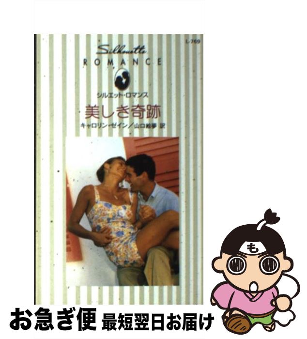 š  /  , Carolyn Zane,  ̴ / ϡѡ󥺡ѥ []ڥͥݥȯ