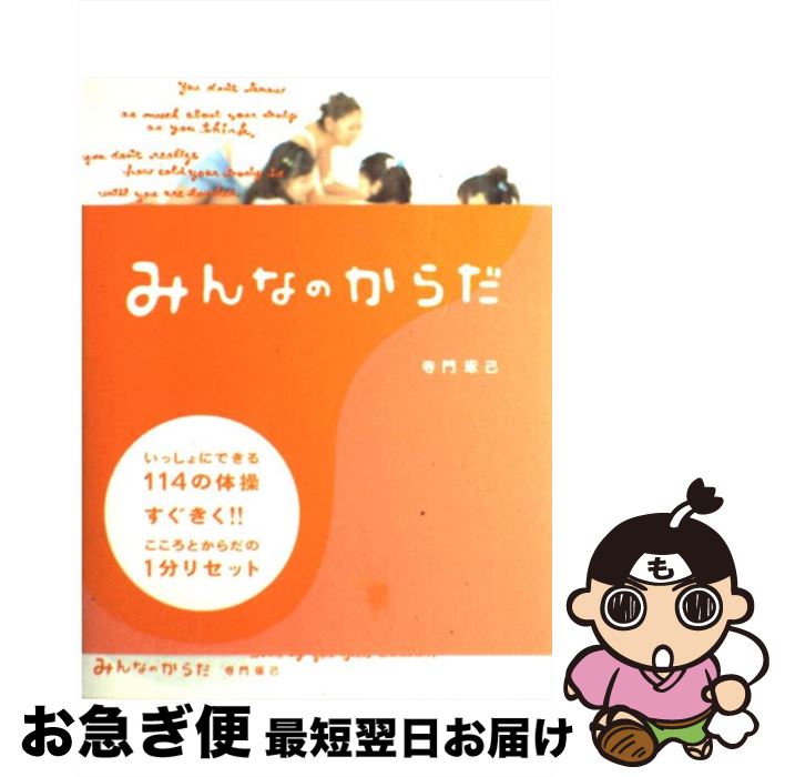 š ߤʤΤ äˤǤ114 /   / KADOKAWA(ǥեȥ꡼) [ñ]ڥͥݥȯ