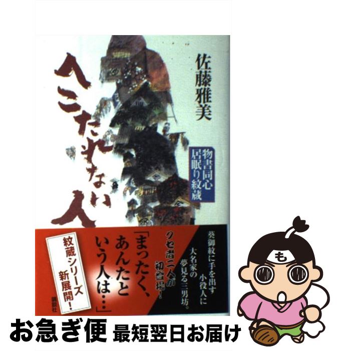 š ؤʤ ʪƱ̲¢ / ƣ  / ̼ [ñ]ڥͥݥȯ