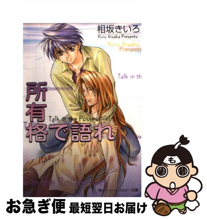 š ͭʤǸ /  , ŷ  / KADOKAWA [ʸ]ڥͥݥȯ